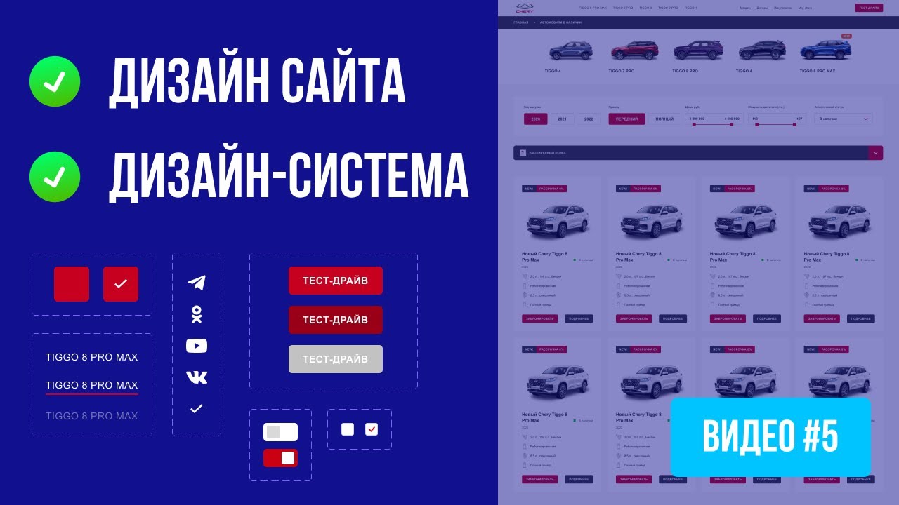 Мгновенное извлечение дизайн-системы любого сайта